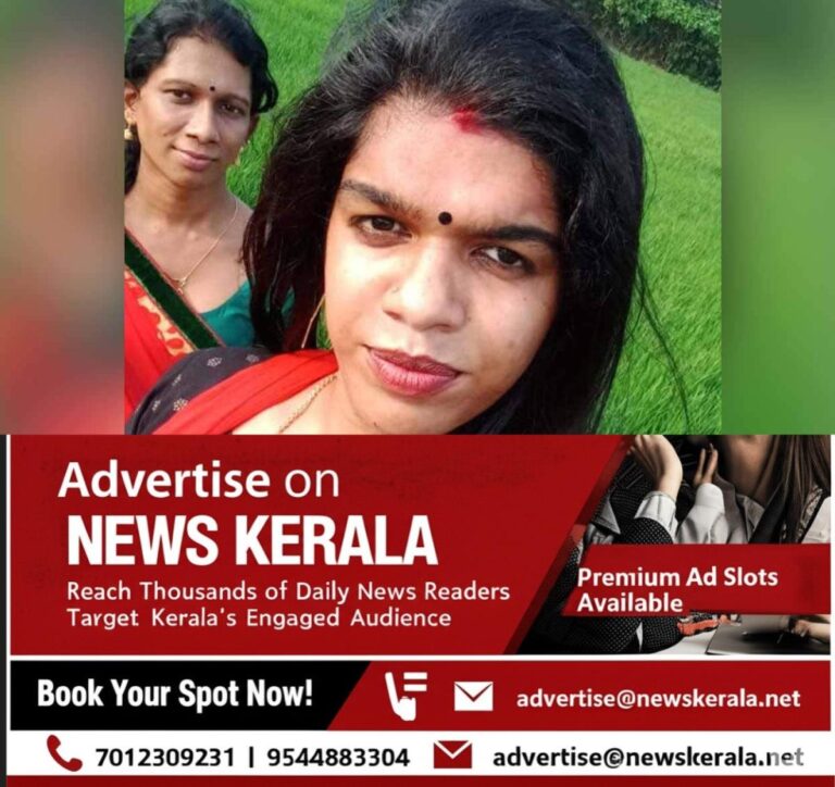 newskerala.net_1756206483_anna-raju-avantika