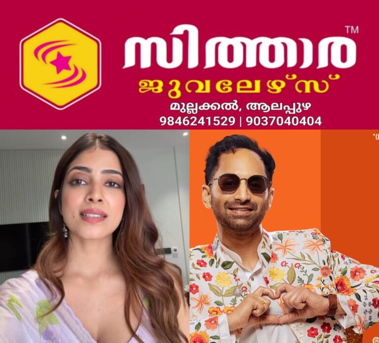 newskerala.net_1756206604_w-1280h-720format-jpgimgid-01k3k0de8zg2w7gj1k08gsjg7zimgname-malvika-mohanan-fahadh-faasil-17562