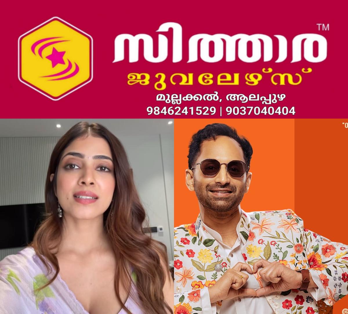 newskerala.net_1756206604_w-1280h-720format-jpgimgid-01k3k0de8zg2w7gj1k08gsjg7zimgname-malvika-mohanan-fahadh-faasil-17562