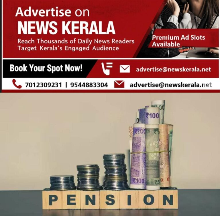 newskerala.net_1756208525_w-1280h-720format-jpgimgid-01k0hnr8cf3x3bpbs02cq86ns8imgname-pension-history-in-india-1752939897