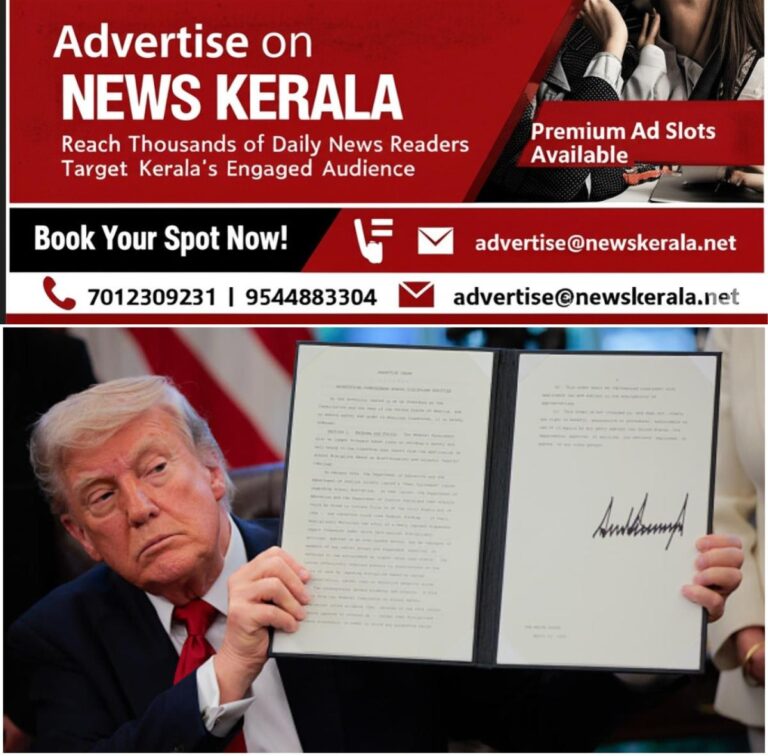 newskerala.net_1756210565_w-1280h-720format-jpgimgid-01k1qgc00xtvakseh7vf7mwfy0imgname-trump-sign-1754209320988