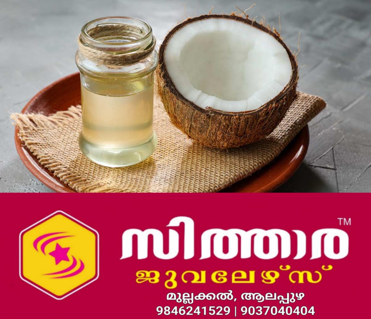 newskerala.net_1756216206_coconut-oil