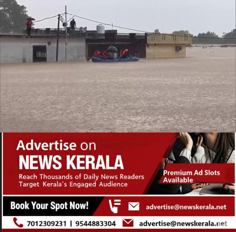 newskerala.net_1756220405_w-1280h-720format-jpgimgid-01k3kdtm4gxrc00xddkxdyg0nnimgname-dd-vlc-snap-00141-1756219920528.pn