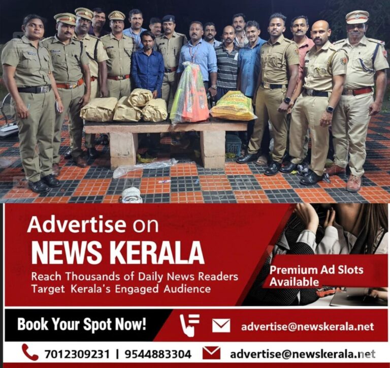 newskerala.net_1756224603_chengannur-railway-ganja-seizure-1