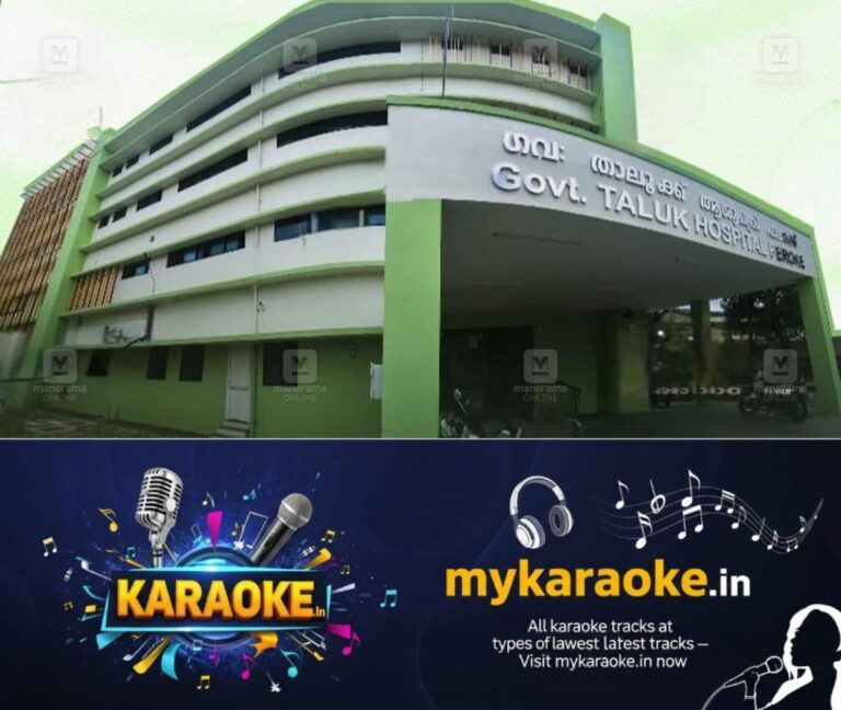 newskerala.net_1756229644_farook-taluk-hospital-new-building-1