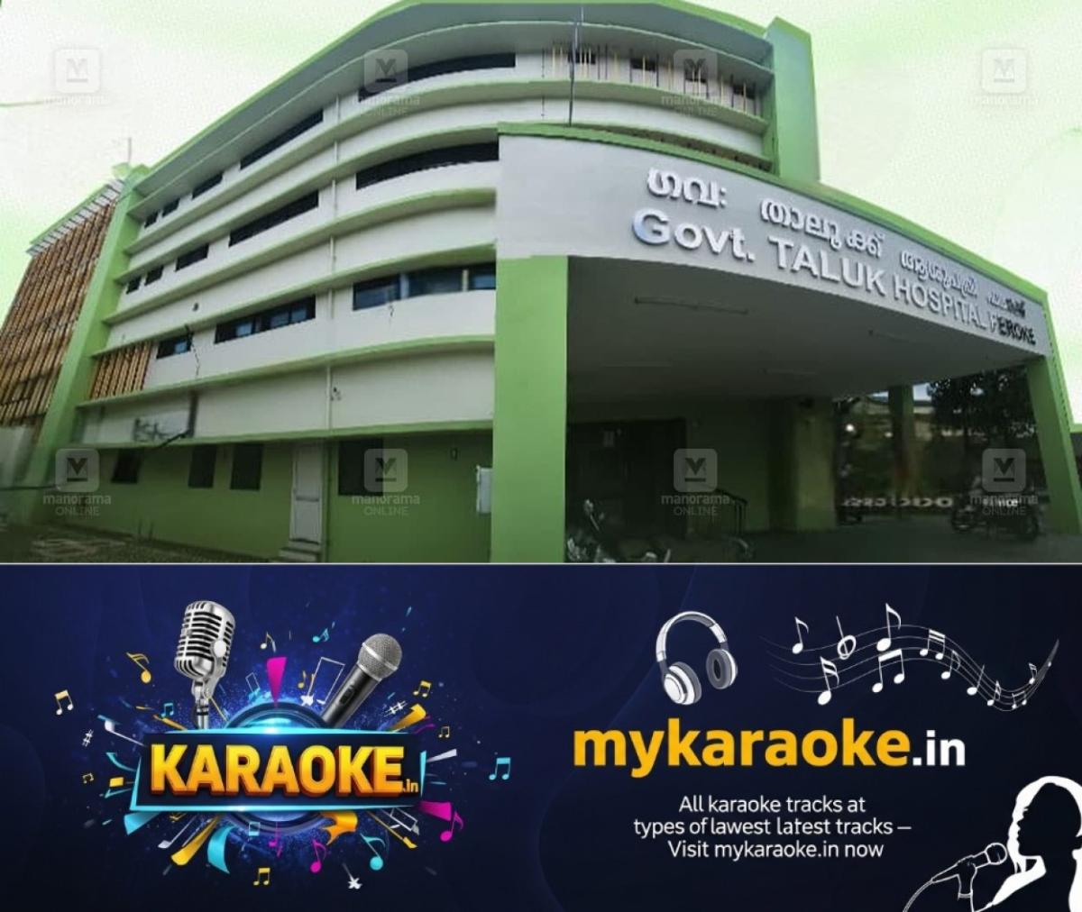 newskerala.net_1756229644_farook-taluk-hospital-new-building-1