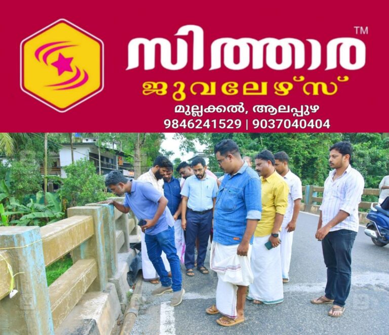 newskerala.net_1756231682_koodathai-bridge-inspection-3
