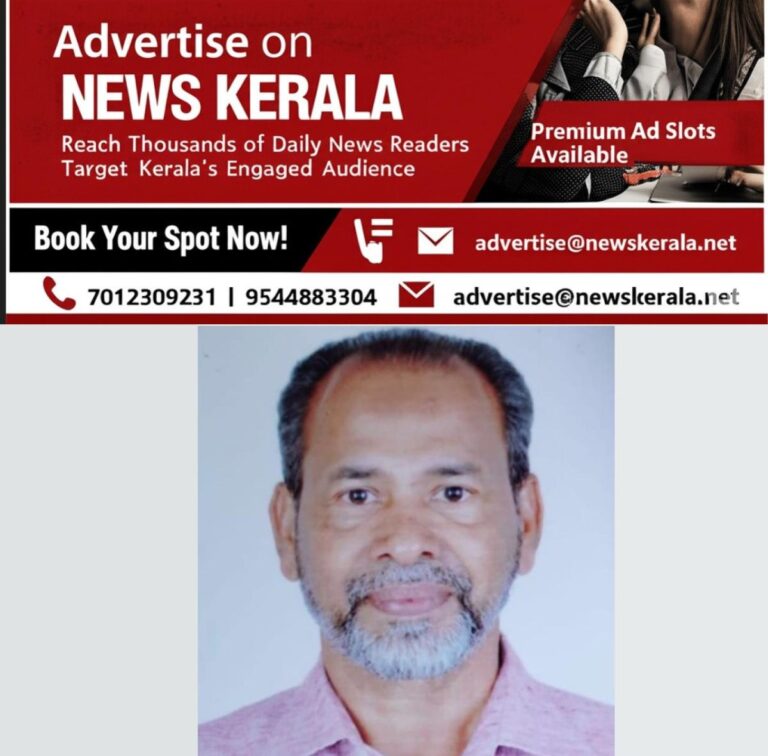 newskerala.net_1756236363_w-1280h-720format-jpgimgid-01k3ks7t6mze4p3g7pe3ae96xdimgname-fotojet-2025-08-26t233740.489-175
