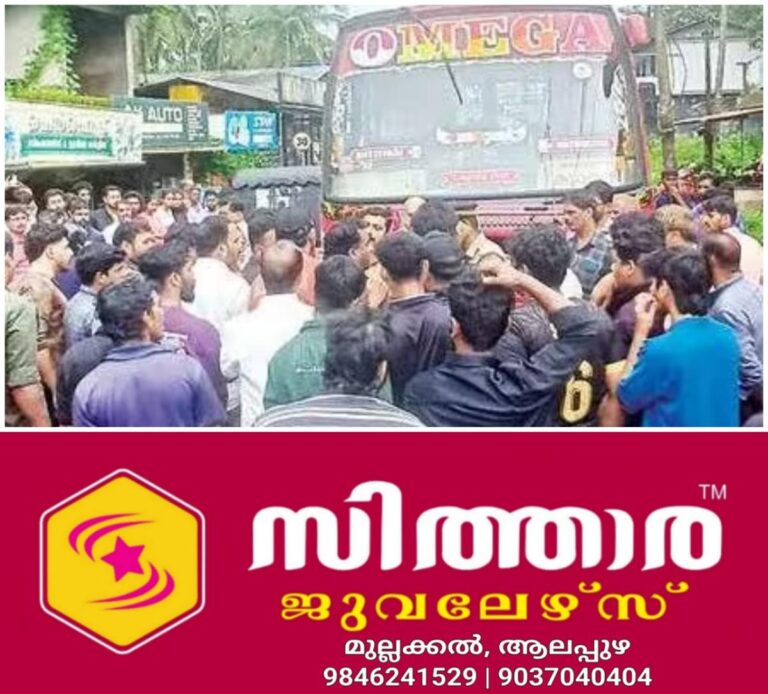 newskerala.net_1756246324_w-1280h-720format-jpgimgid-01k3m0v3x1b477ppaz8fw6dfjrimgname-bus-accident-1756239859617
