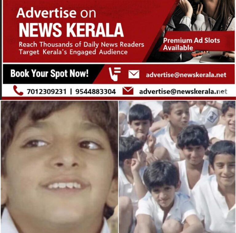 newskerala.net_1756252203_w-1280h-720format-jpgimgid-01k3kvtnjry2gshnkhktgv1wf5imgname-fotojet-2025-08-27t002504.368-175