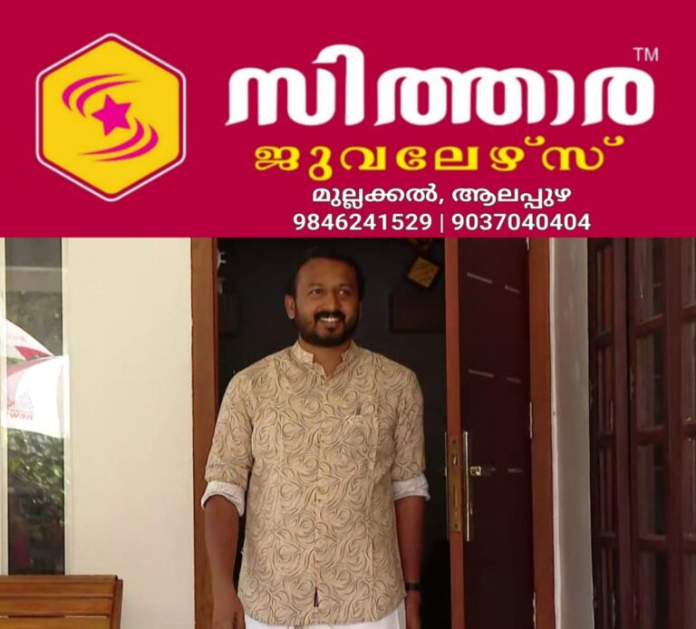newskerala.net_1756254243_w-1280h-720format-jpgimgid-01k3awxe4jm6fcq39437azaaneimgname-rahul-mamkootathil-6-175593375144