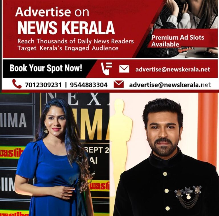 newskerala.net_1756260123_w-1280h-720format-jpgimgid-01k3mh7qgv2aqd658tf09dbxzgimgname-swasika-ram-charan-1756257050139.jp