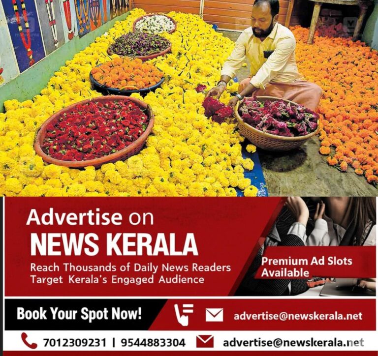 newskerala.net_1756262643_kollam-onam-sale-flowers