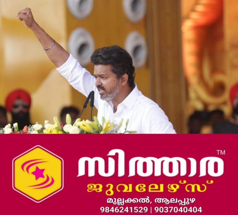 newskerala.net_1756264083_w-1280h-720format-jpgimgid-01k3869q1fwdxs9h4sn0nj78nbimgname-whatsapp-image-2025-08-22-at-11.24