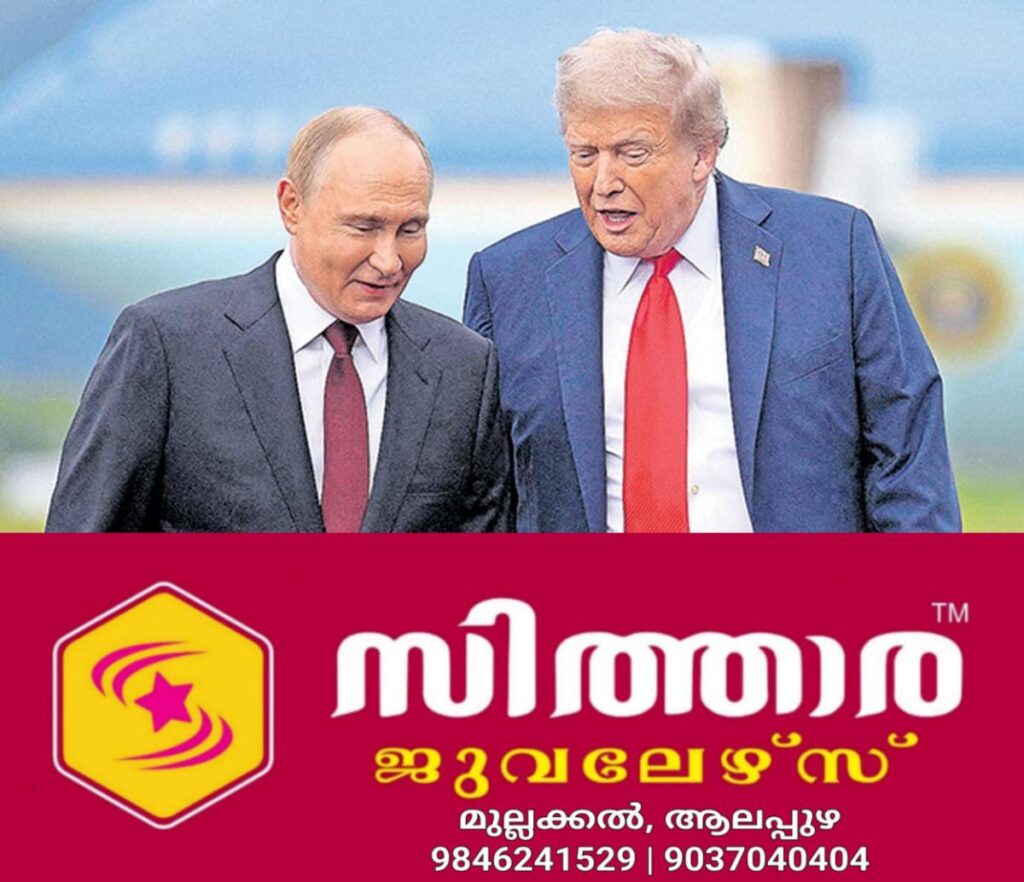 newskerala.net_1756265486_trump-softens-stance-on-tariffs-for-russian-oil-imports