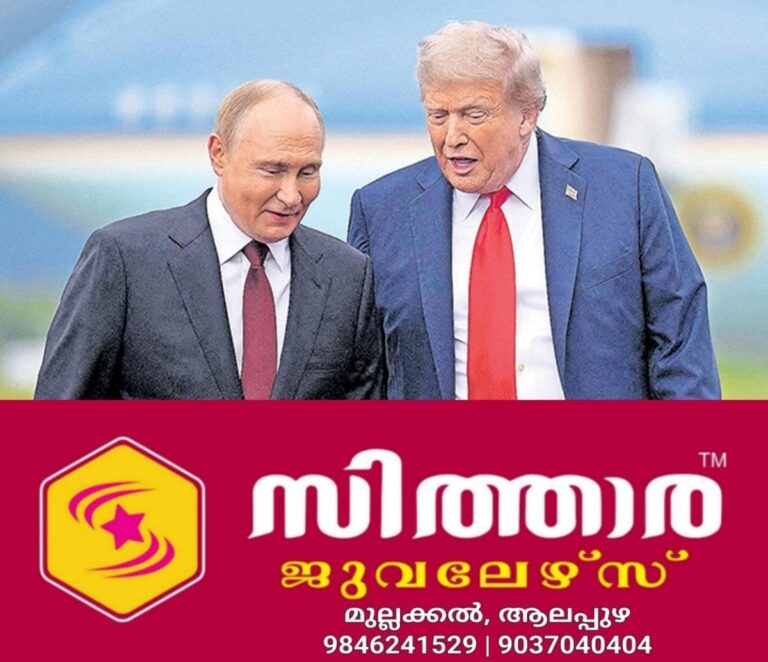 newskerala.net_1756265486_trump-softens-stance-on-tariffs-for-russian-oil-imports