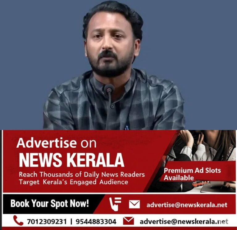 newskerala.net_1756265516_Rahul-Mamkootathil-2