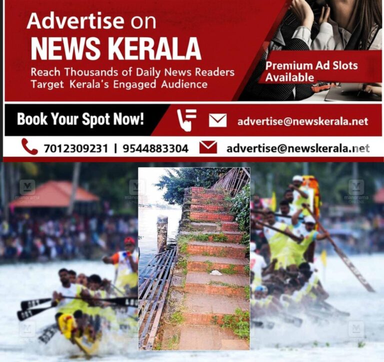 newskerala.net_1756268283_Nehru-Trophy-boat-race-safety