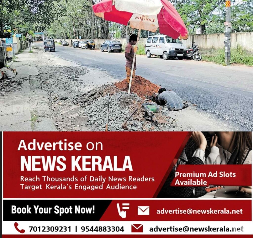 newskerala.net_1756269006_road-condition