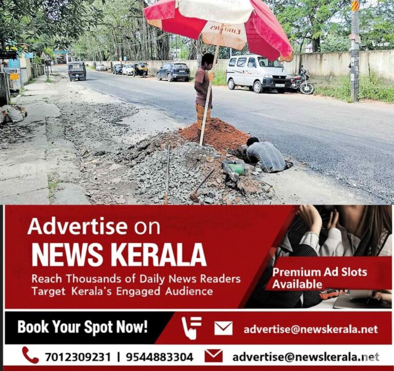 newskerala.net_1756269006_road-condition