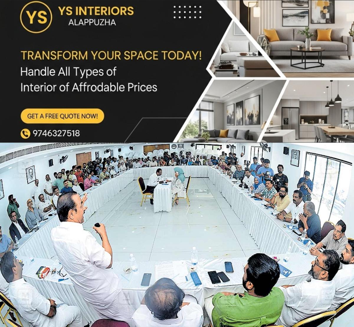 newskerala.net_1756281362_development-seminar-kozhikode