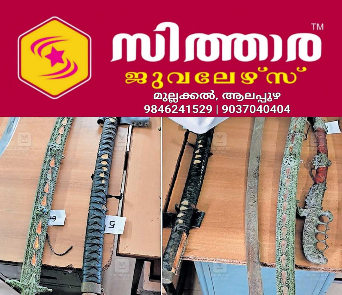 newskerala.net_1756281843_muhammadh-kunji-house-antique-2