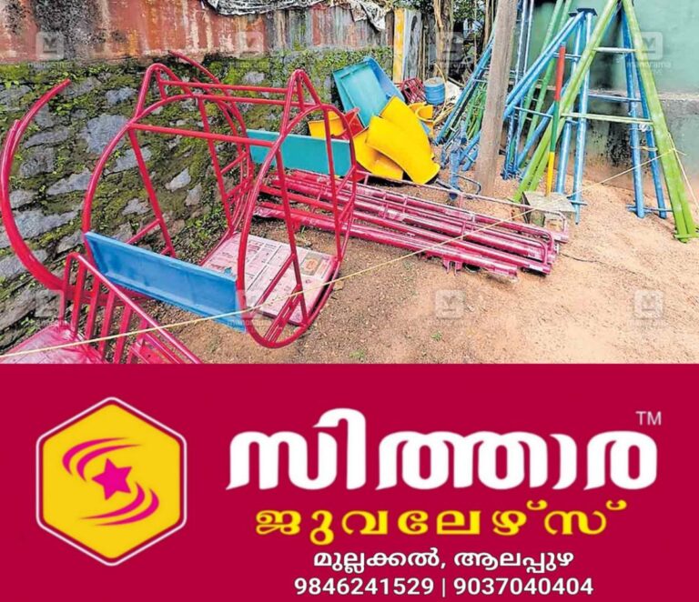 newskerala.net_1756282804_Municipality-park
