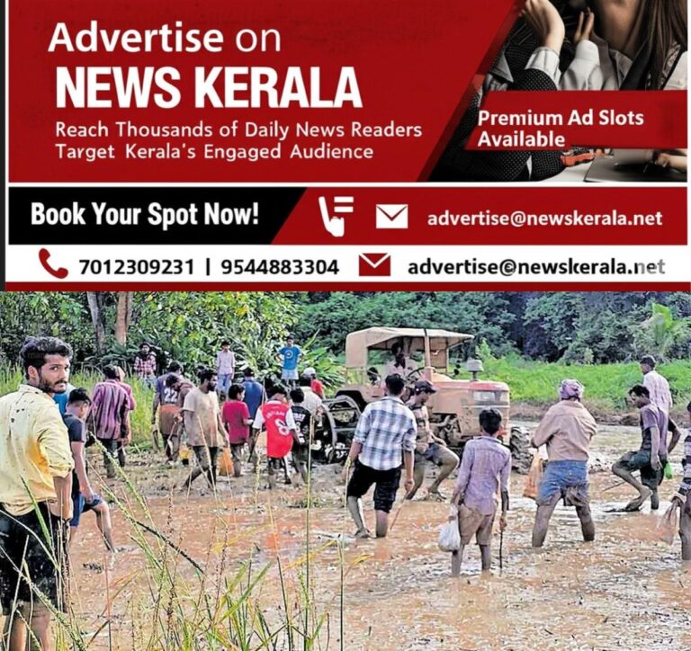 newskerala.net_1756285204_palakkad-fishing