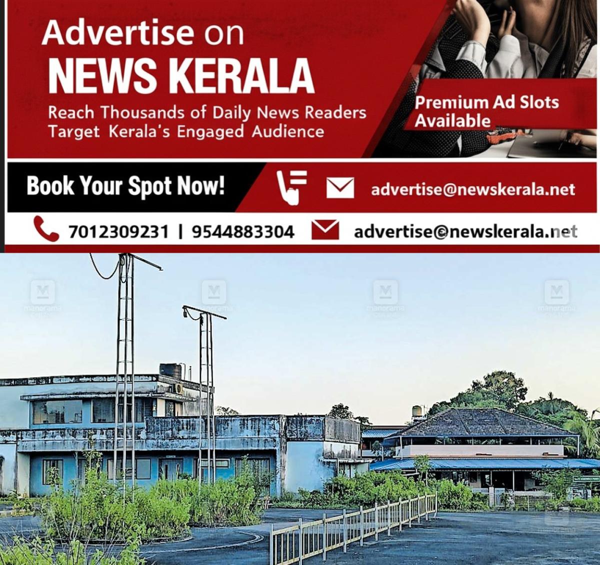 newskerala.net_1756287844_1-kumaramangalam-mvd-driving-test-center