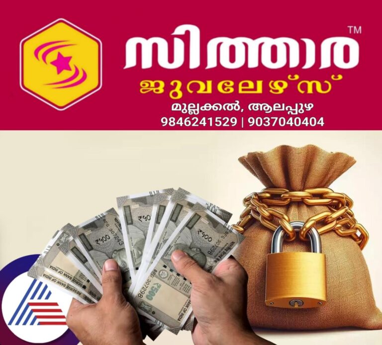 newskerala.net_1756287961_w-1280h-720format-jpgimgid-01j6vvg8sex469k2a6kr7fehhhimgname-best-5-year-fixed-deposit-interest