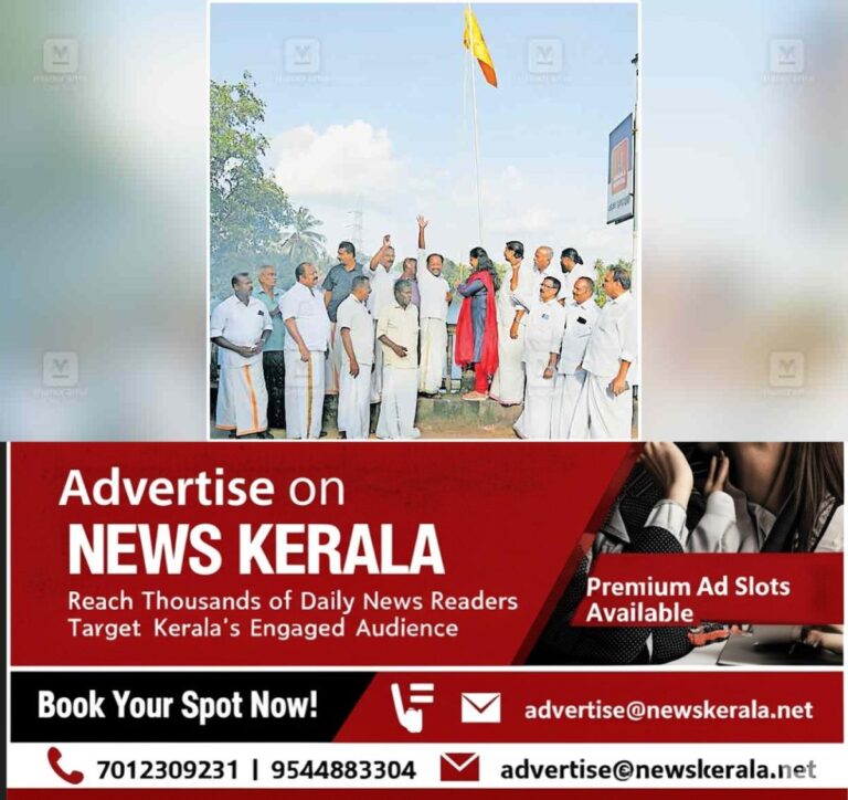 newskerala.net_1756288807_thiruvalla-mega-carnival