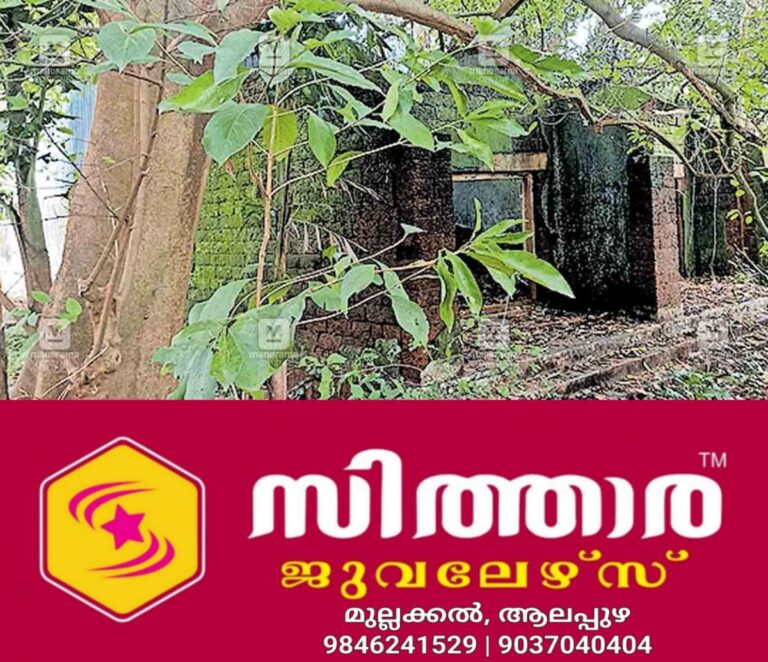 newskerala.net_1756289046_athaani-industrial-park