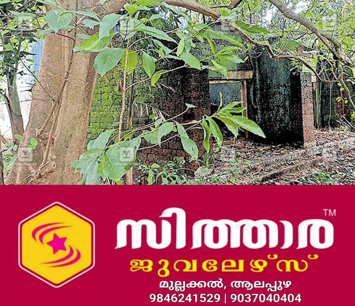 newskerala.net_1756289046_athaani-industrial-park