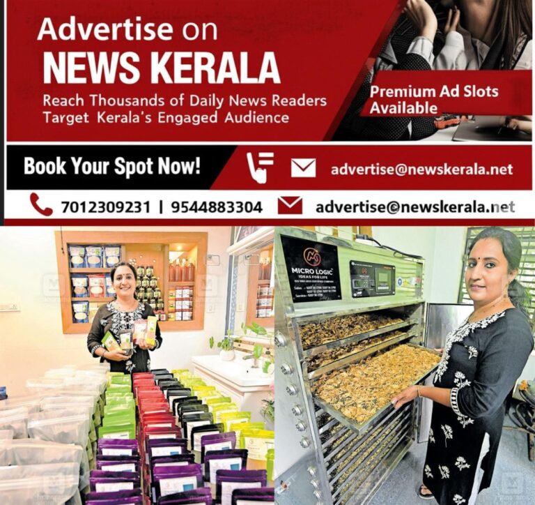 newskerala.net_1756289523_smita-joseph-1