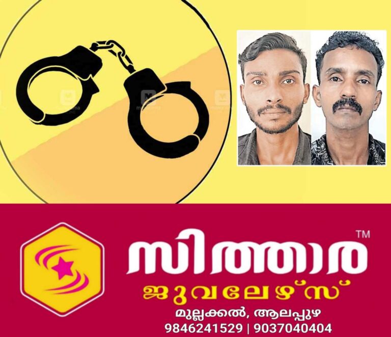 newskerala.net_1756291565_arrest-nithin-and-presand