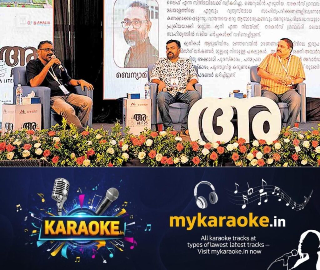 newskerala.net_1756295283_palakkad-benyamin