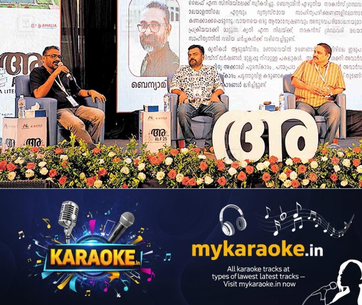 newskerala.net_1756295283_palakkad-benyamin