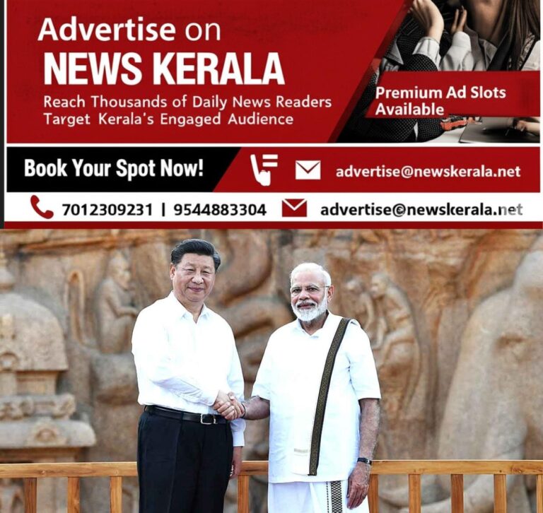 newskerala.net_1756305615_narendra-modi-xi-jinping-afp