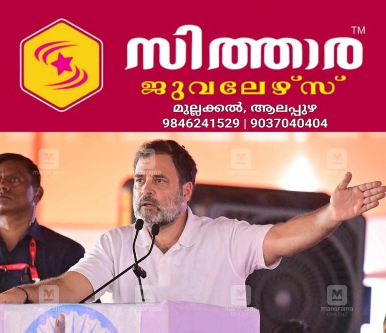 newskerala.net_1756305842_rahul-gandhi-vote-yathra8