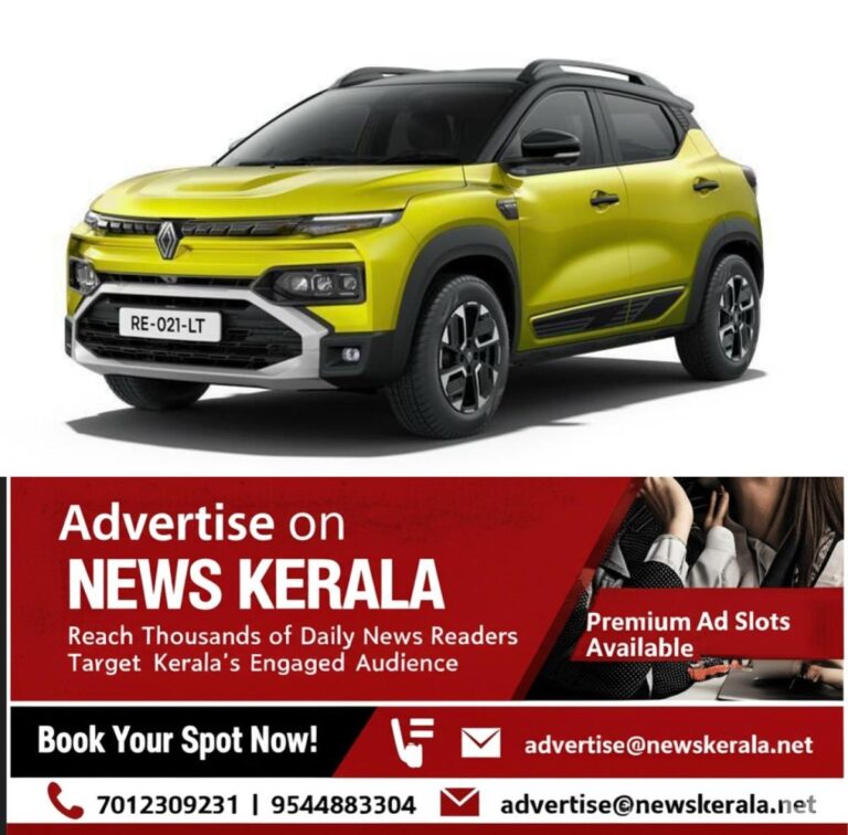 newskerala.net_1756311843_w-1280h-720format-jpgimgid-01k3getryqsz4ns80t228gszkbimgname-4-1756120310743