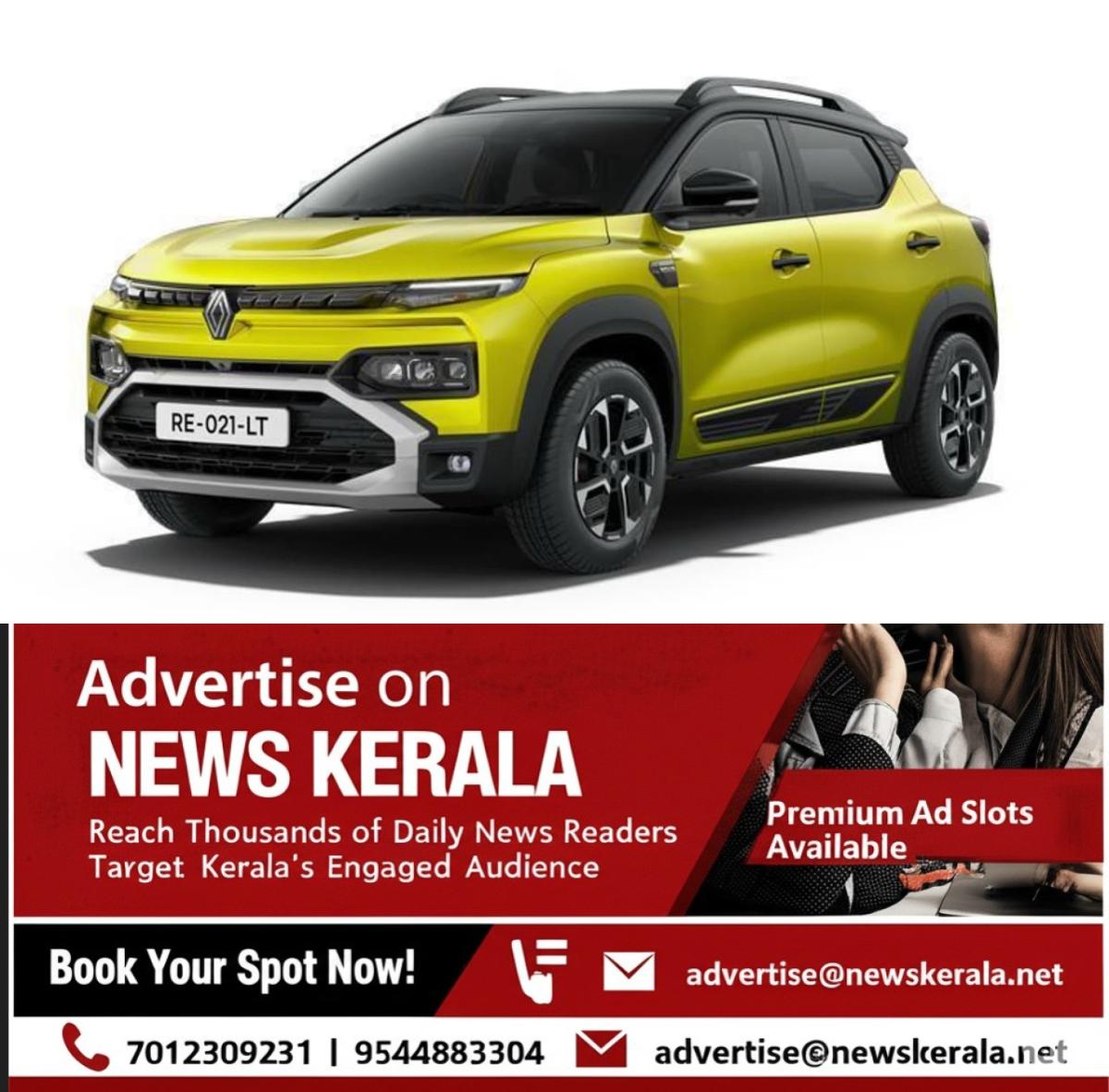 newskerala.net_1756311843_w-1280h-720format-jpgimgid-01k3getryqsz4ns80t228gszkbimgname-4-1756120310743