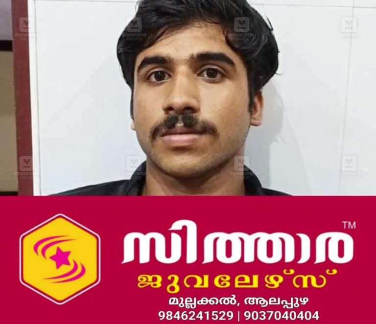 newskerala.net_1756313162_pocso-case-arrest-kozhikode-1