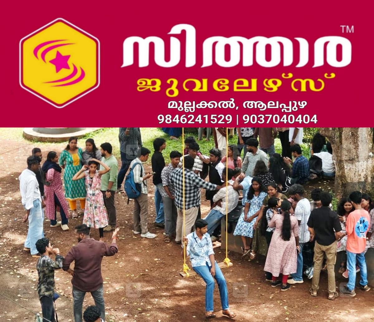 newskerala.net_1756314244_bishop-moore-college-onam-celebration-1