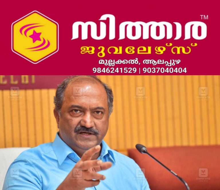 newskerala.net_1756317723_k-n-balagopal