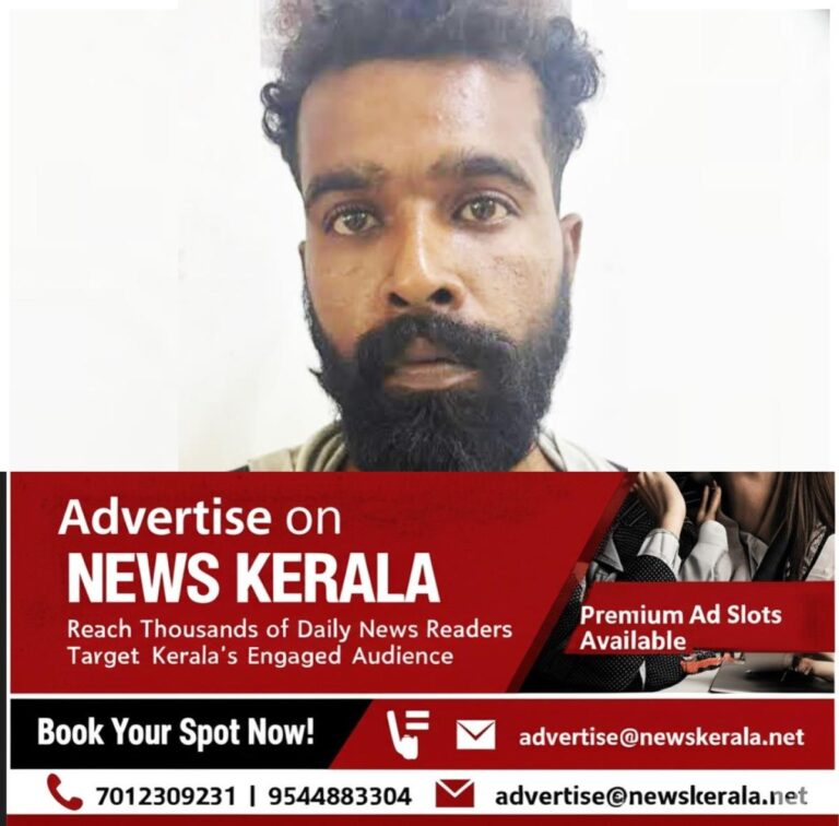newskerala.net_1756323727_w-1280h-720format-jpgimgid-01k3pat787eb6pjbyawfrbk29cimgname-theft-arrest-1756317424903
