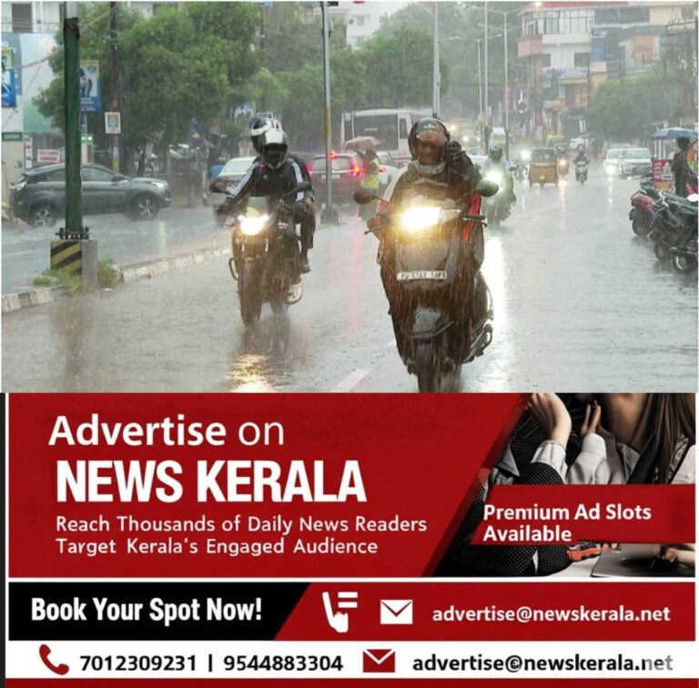 newskerala.net_1756333682_w-1280h-720format-jpgimgid-01jbppjga8901r8vc0br8y9bk7imgname-fotojet-2024-11-02t203521.134
