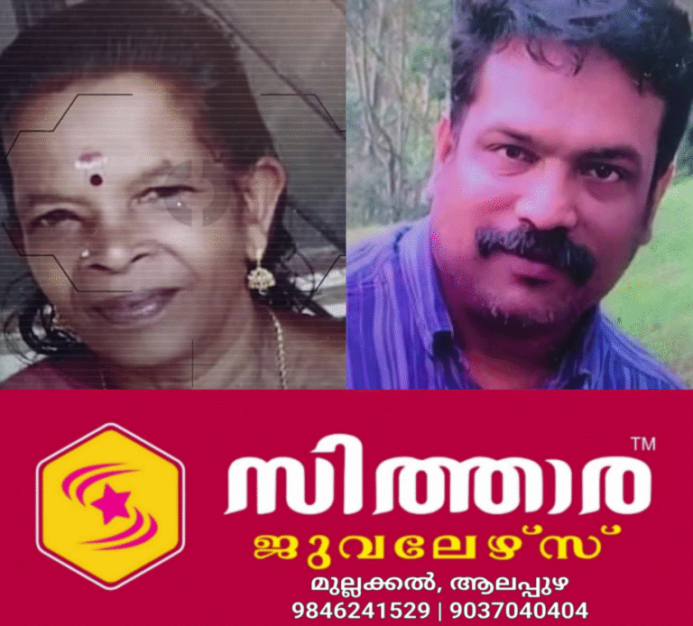 newskerala.net_1756335603_w-1280h-720format-jpgimgid-01k3pcgkd6x9jkpzzgp63y0eppimgname-oonnukal-murder-1756319206822