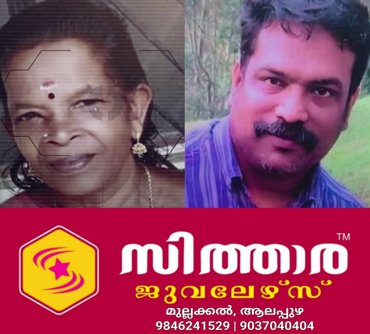 newskerala.net_1756335603_w-1280h-720format-jpgimgid-01k3pcgkd6x9jkpzzgp63y0eppimgname-oonnukal-murder-1756319206822