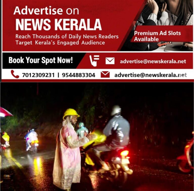 newskerala.net_1756339563_w-1280h-720format-jpgimgid-01k3p307r75kaj0mt472zmamwqimgname-fotojet-50-1756309233415