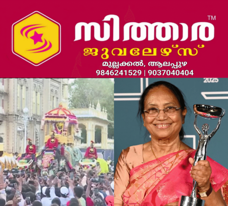 newskerala.net_1756349524_w-1280h-720format-jpgimgid-01k3q8ahpx4t9cg0bx5zkczmjximgname-dassara-1756348368605
